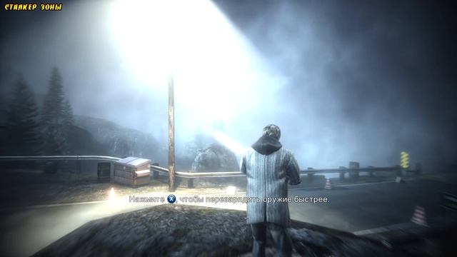 Прохождение Alan Wake - Часть 1. Добро пожаловать в Брайт-Фоллс.