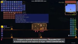 Дюп вещей в террарии на пк и на версии 1.4.0.5 (самый лёгкий дюп) обьеснение в описание