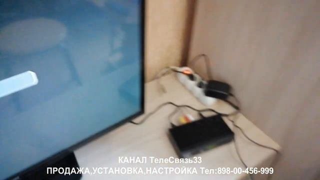 ТелеСвязь33/Юрьев-Польский