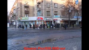 Кривой Рог Украина