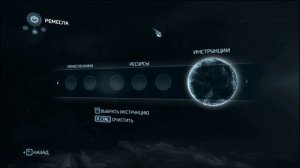 КАК СДЕЛАТЬ ДВОЙНУЮ КОБУРУ В Assassin's Creed 3