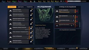 Прохождение игры Phoenix Point Сomplete Edition2022.12.04 - 23 серия.