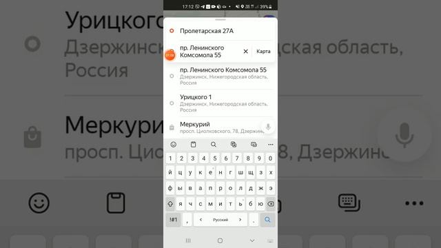 Лайфхак как можно зделать по дешевли Яндекс Такси смотреть онлайн
