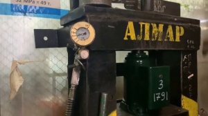 Домкрат гидравлический горизонтальный на 20 тонн