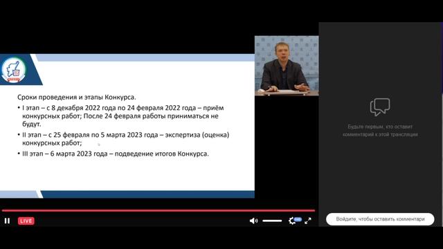 О конкурсе мультимедийных учебно-методических комплексов "Наследники Лихачёва" смотреть онлайн