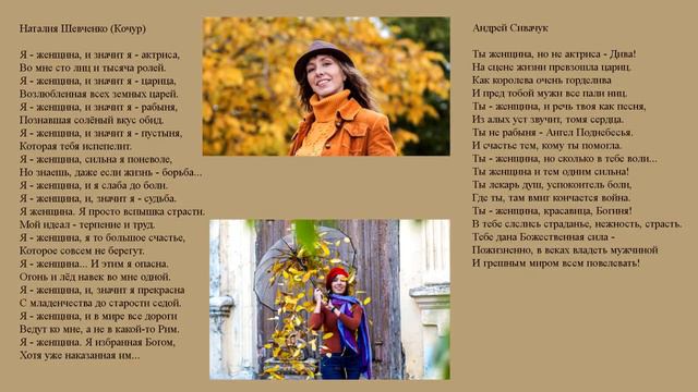 ИМЕНИНЫ дочери 2020