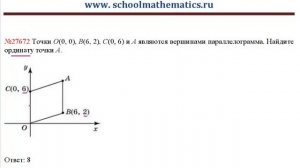 ЕГЭ по математике - задание В3 (№27672).mp4