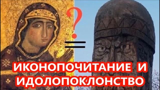 Аудио. ИОАНН ДАМАСКИН.Три защитительных слова против порицающих святые иконы.