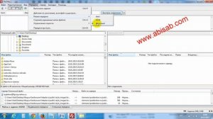 Бинарный режим FileZilla