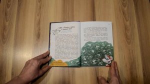 ОНЛАЙН ТРЕЙД.РУ - Книга Кот да Винчи. Нашествие лунатиков (Матюшкина Екатерина Александровна)