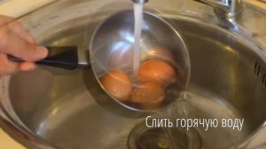 Как варить яйца вкрутую