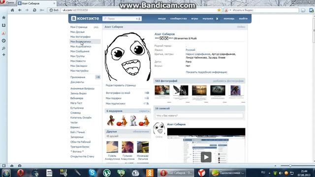 Как качать Музыку и Видео с Браузера Opera без Программ и сайтов! смотреть онлайн
