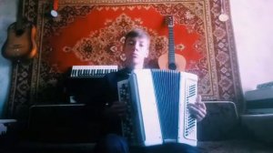 "Каким ты был" на баяне