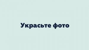 Как на одном листе разместить несколько фотографий