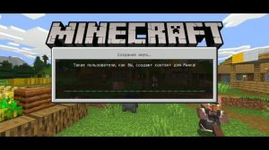 Как устанавливать моды на Minecraft PE | Самые новые моды на телефон | Horizon | Inner Core