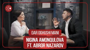 Аброр Назаров ва Нигина Амонкулова - Дар огуши мани