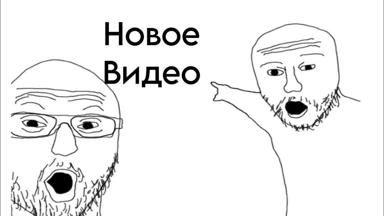 Новое видева