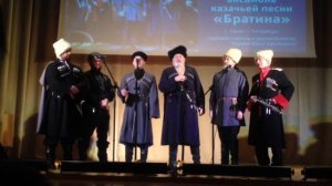 Ансамбль Братина - романс Прости звезда пора мне спать