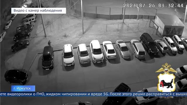 Теория большого заговора