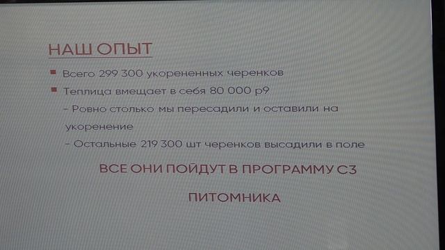Ч 3. 