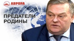 Непревзойдённая мерзость Кравчука, или Как Лёнька бендеровцев кормил (Евгений Спицын)