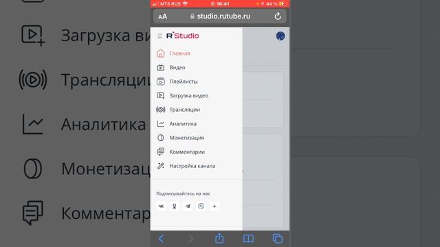 Как заробатывать на рутубе быстро и легко