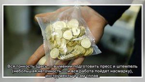 Как в России производят деньги