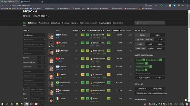 Установка реальных лиц с помощью Live Editor смотреть онлайн