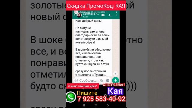 ✂Парикмахер стилист, колорист! Кая Москва м.Южная #колорист #тоталблонд #креативнаястрижка #бобкаре
