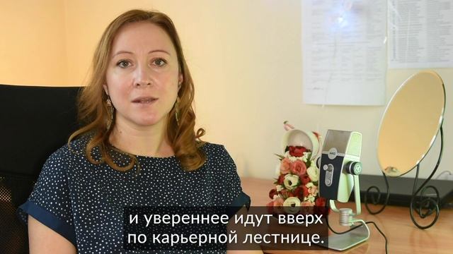Эмоциональный интеллект