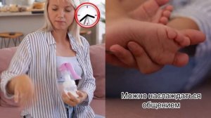 Какой молокоотсос лучше ручной или электрический