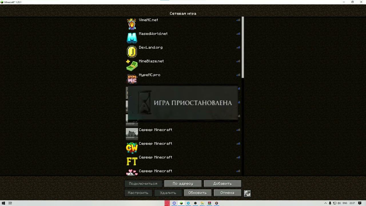 ИГРА ПРИОСТАНОВЛЕНА I HELLHUB анархия funtime holyworld
