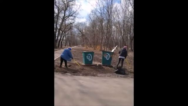День Земли