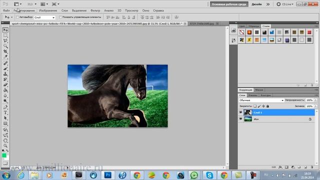 Photoshop вырезать объект и вставить в другую картинку смотреть онлайн