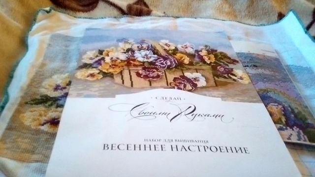 Отшив проекта Сделай своими руками 