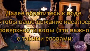 Как выявить тайного врага?! Узнать,кто вам вредит.