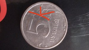 Уникальная находка  5руб 1998г СПМД стоимостью от 8000р #нумизматика