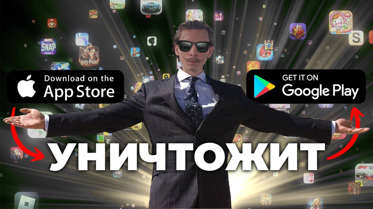 IOS УНИЧТОЖИТ Android игры 2024. Новости игр.