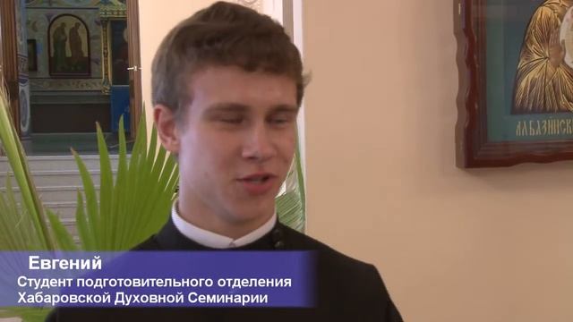 Визит митрополита Илариона в Хабаровск. смотреть онлайн