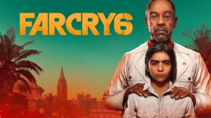 FAR CRY 6 прохождение