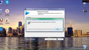 ГДЕ СКАЧАТЬ SONY VEGAS PRO 13?