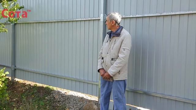 Усиленный оцинкованный забор Сота смотреть онлайн