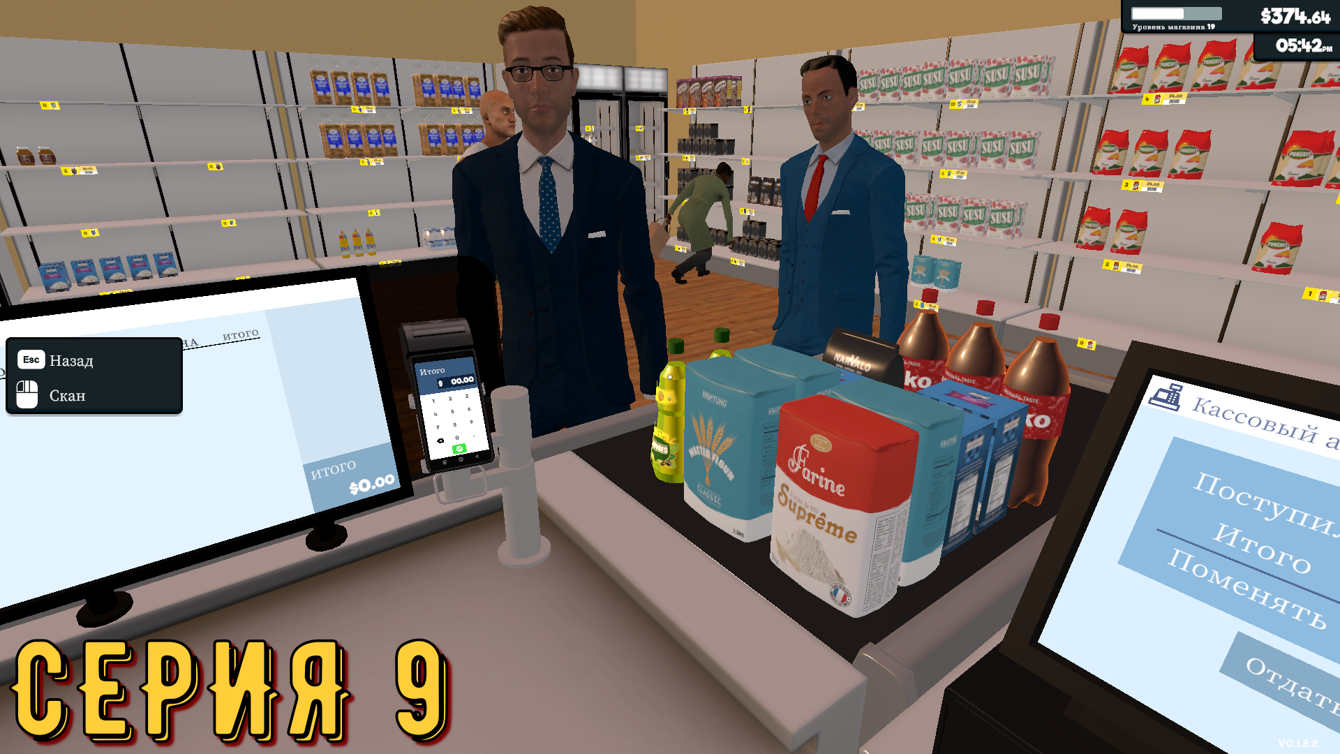 Supermarket Simulator ► Серия 9 ◄ | Прохождение | Обзор