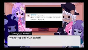 |~реакция персонажей комикса 'Диагноз' на тт~| 1/?