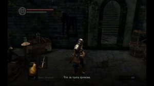 Dark Souls Remastered - Часть 2 (Город Нежити)