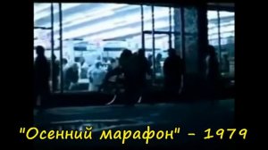«На речке, на речке, на том бережочке...» Любимая песня Георгия Данелии & Евгения Леонова