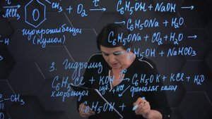 195. Фенолы. Получение. 10 класс.