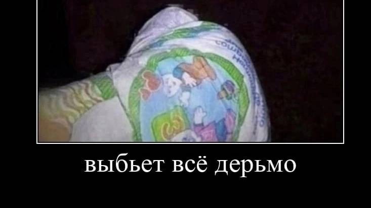 Инстасамец