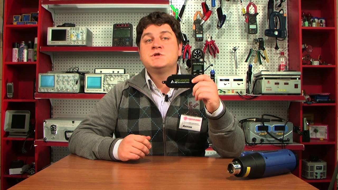 Термоанемометр 8908, измеритель скорости и ...