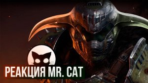 Реакция Mr. Cat на Doom: The Dark Ages, Starfield, Assassin's Creed Shadows, Expedition 33, Avowed.
